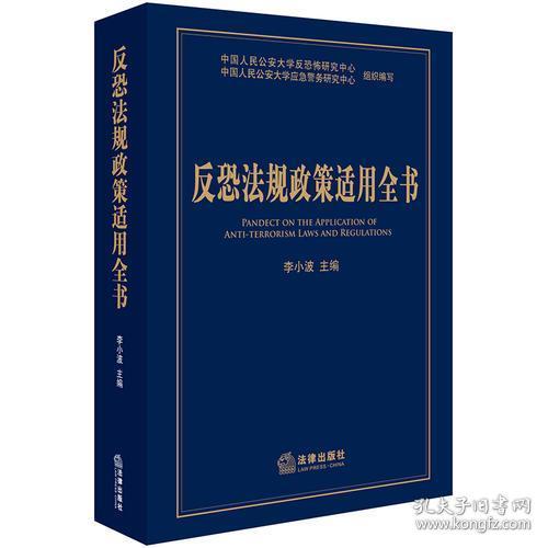 今期羊马蛇出特，天马驰聘五里街打指一最佳生肖,警惕虚假宣传-全面释义、解释与落实、前沿解答解释落实