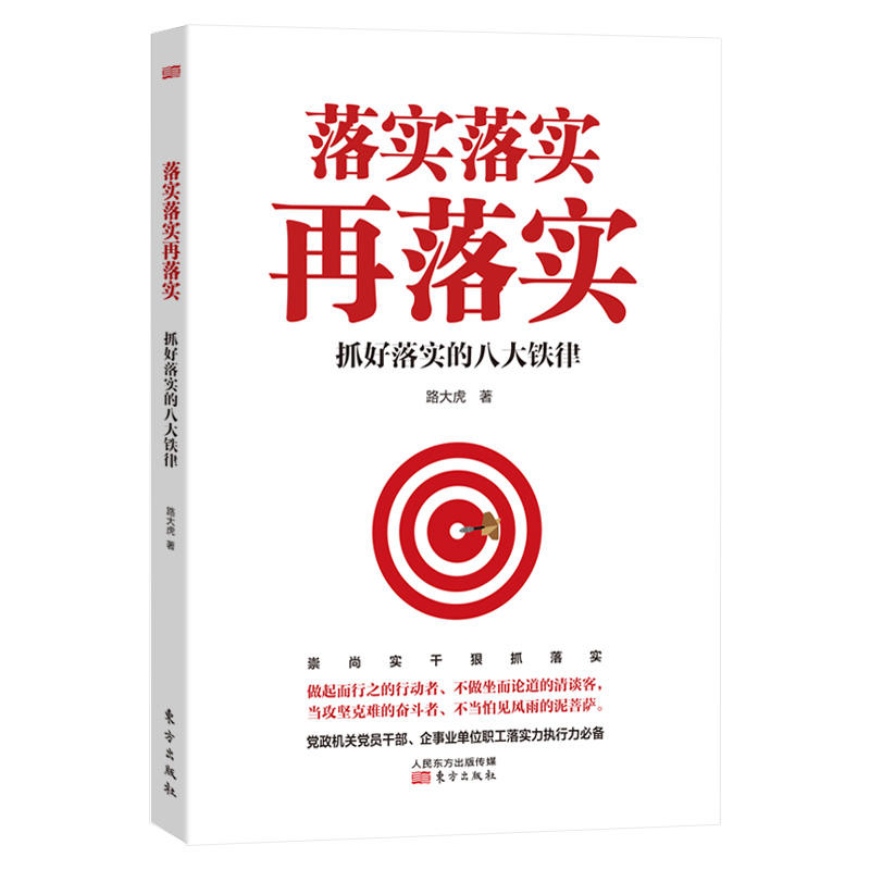 龙飞凤舞喜逢时,三石四草喜牛羊是什么生肖精选解析、解释与落实、构建解答解释落实