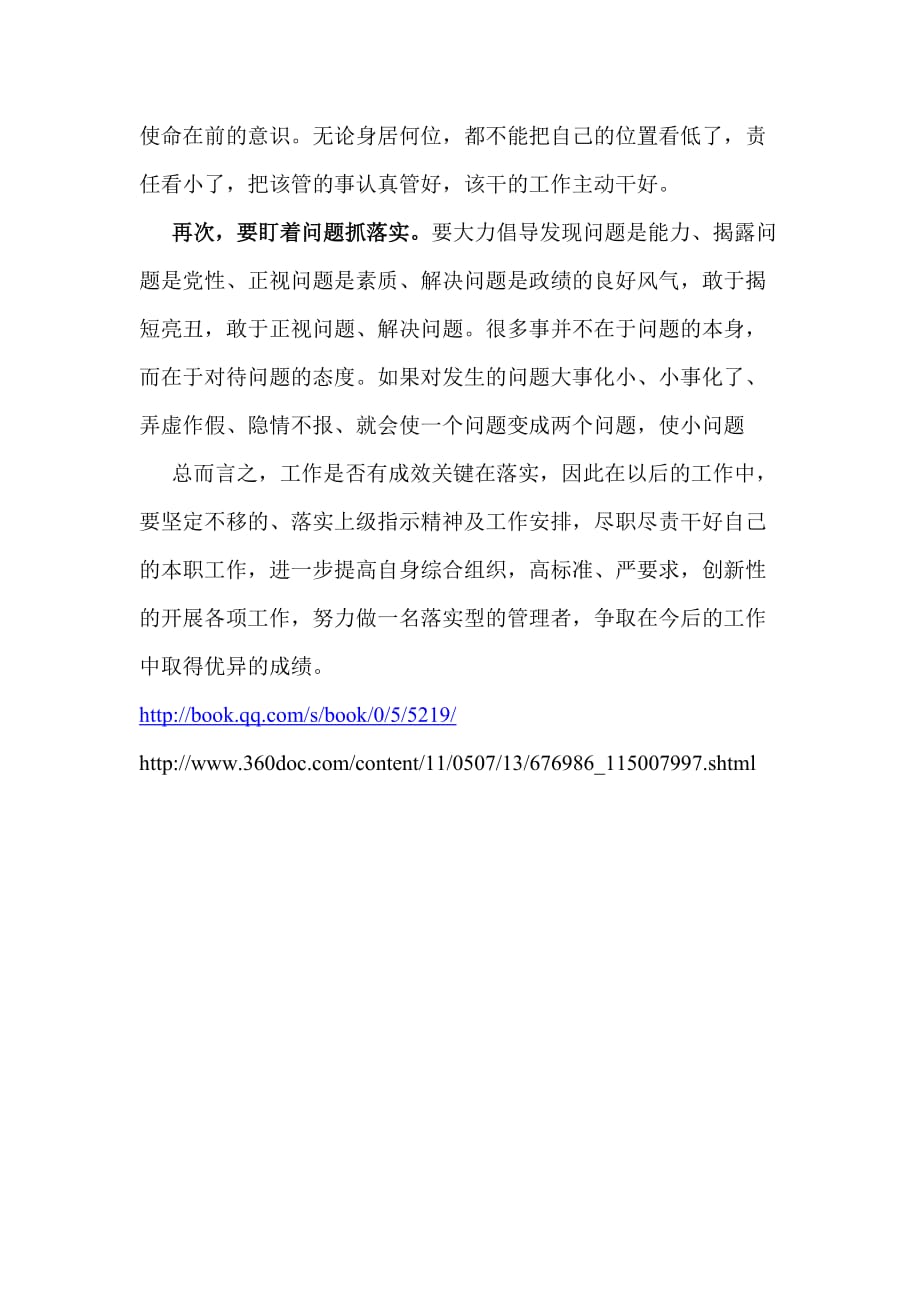 龙飞凤舞喜逢时,三石四草喜牛羊是什么生肖精选解析、解释与落实、构建解答解释落实