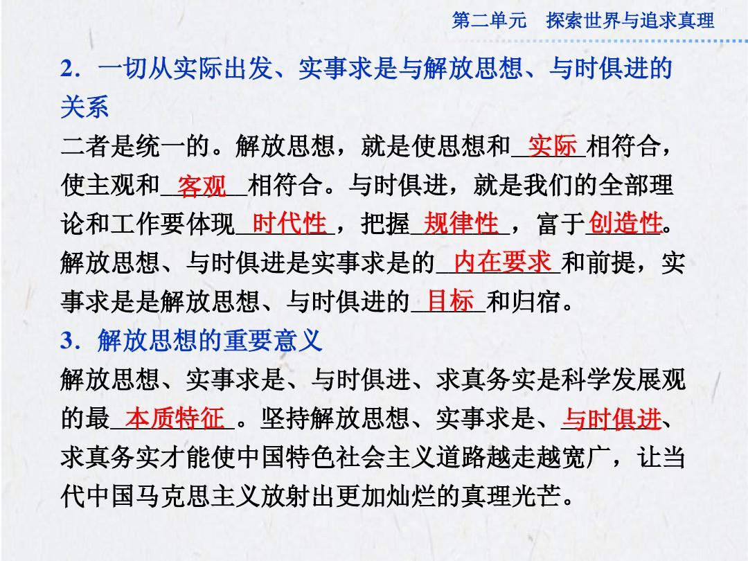 龙飞凤舞喜逢时,三石四草喜牛羊是什么生肖精选解析、解释与落实、构建解答解释落实