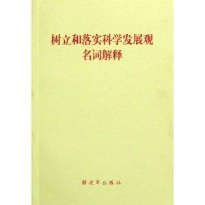 苦口婆心打一个准确生肖精选解析、解释与落实、前沿解答解释落实