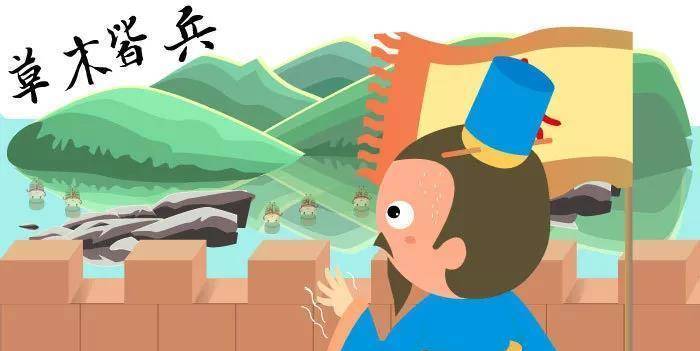 一朝成名天下知，草木皆兵古而来打一个正确生肖,警惕虚假宣传、全面解答、前沿解答解释落实
