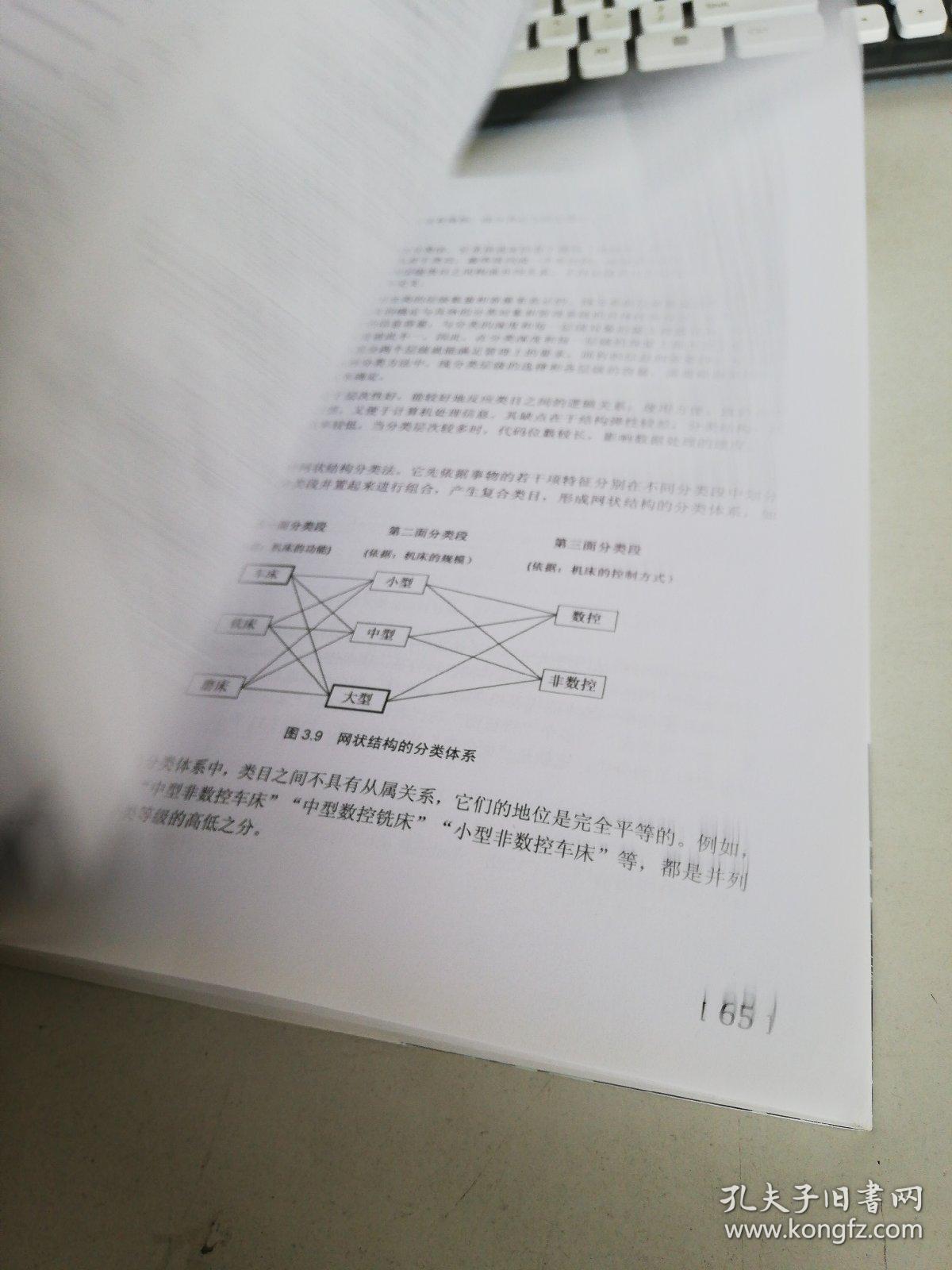 苦口婆心打一个准确生肖精选解析、解释与落实、前沿解答解释落实