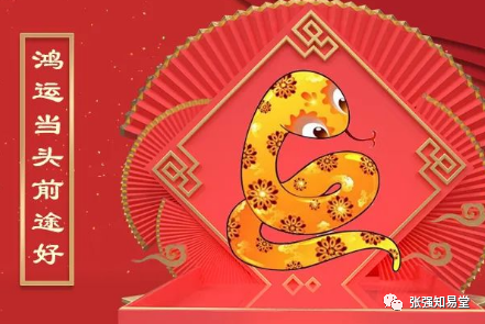 洋洋得意打一正确生肖的警惕虚假宣传-全面解答解释落实