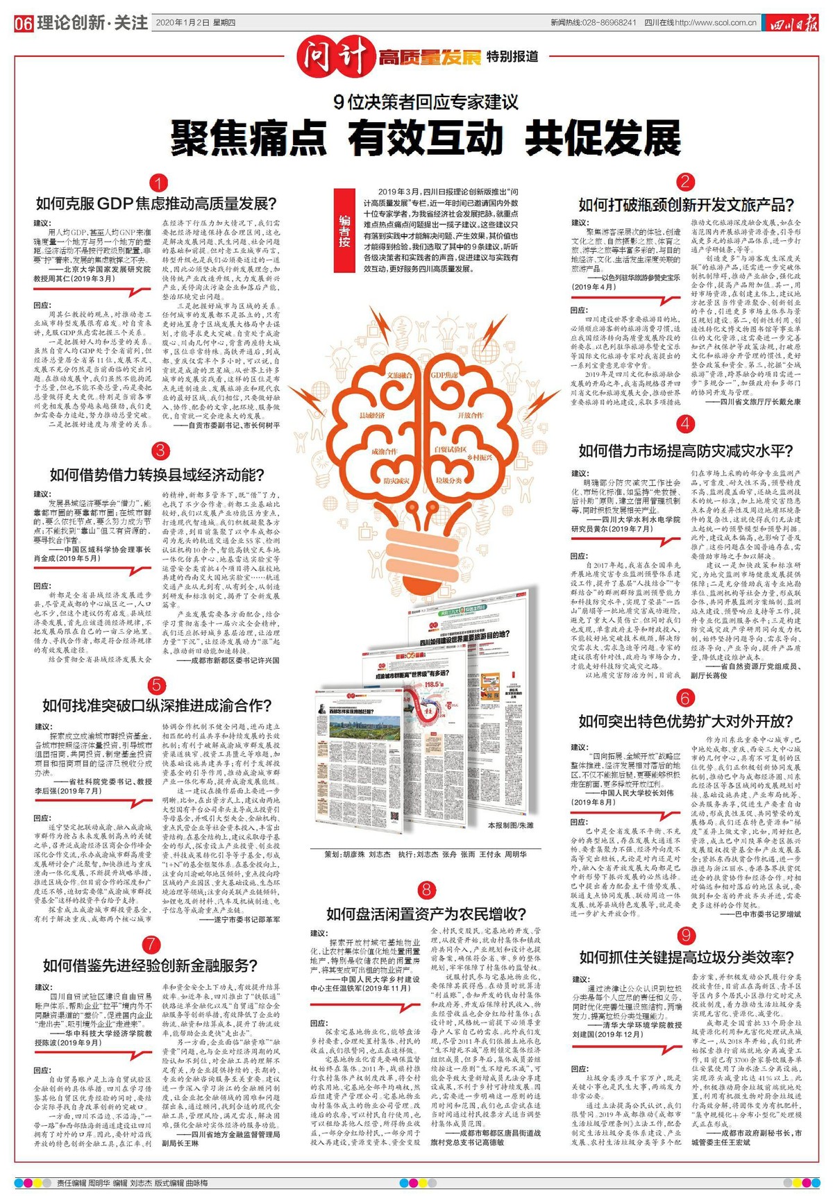 桃李杏春风一家君子之交淡如水打一个准确生肖警惕虚假宣传、全面解答与解释、前沿解答解释落实