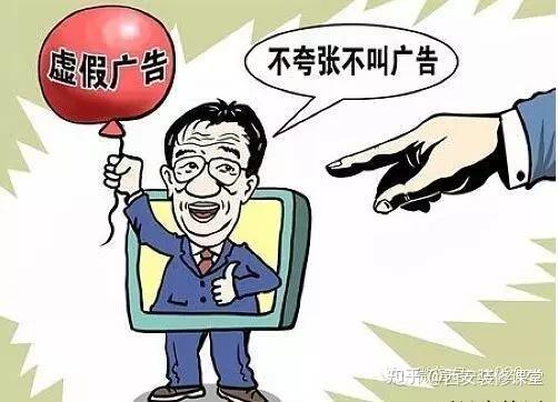 洋洋得意打一正确生肖的警惕虚假宣传-全面解答解释落实